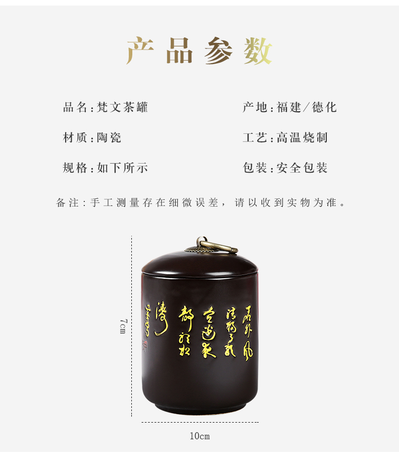 Porcelain heng tong caddy fixings ceramic seal pot small portable mini storage tank of creative move fashion tea box