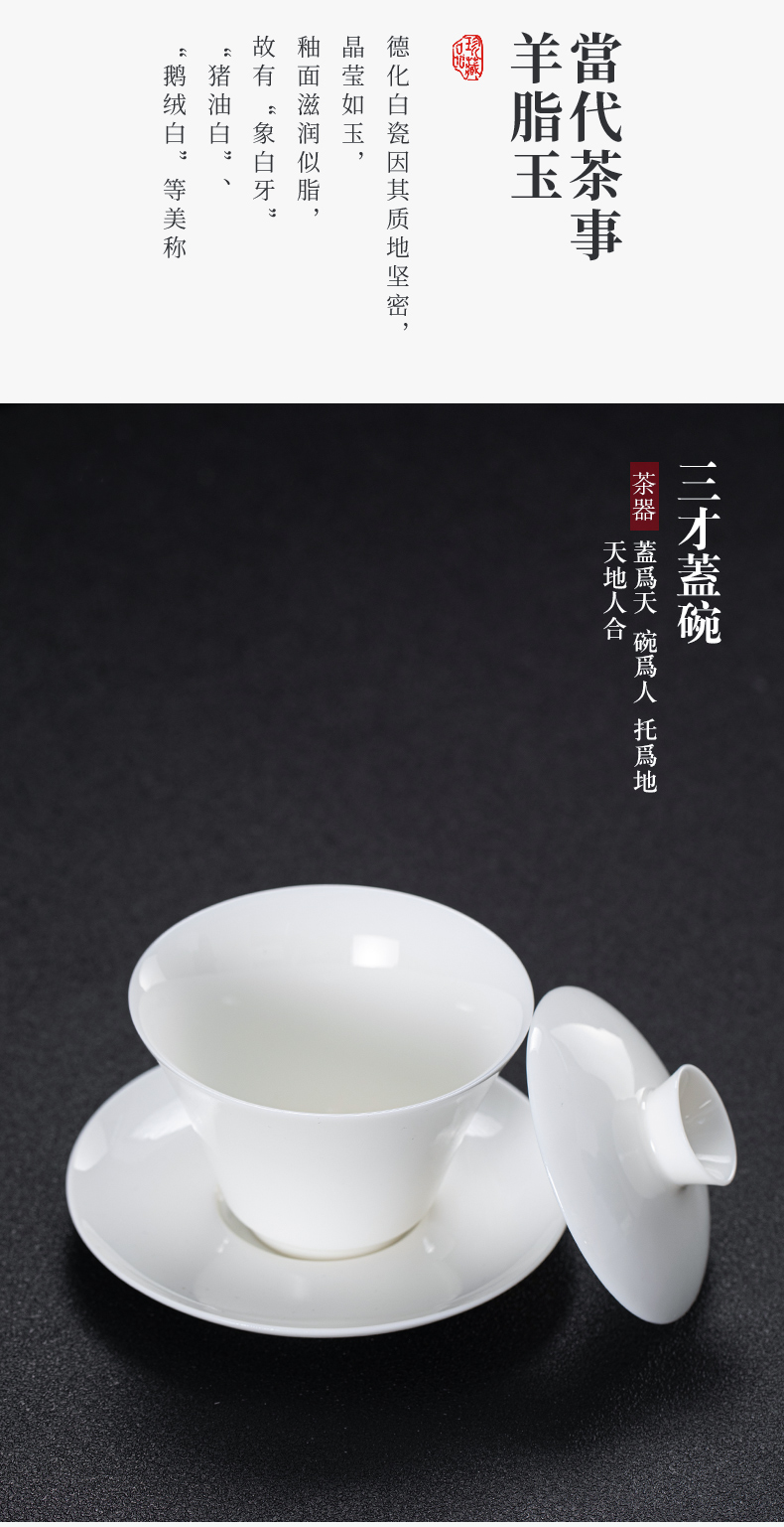 Porcelain heng tong household contracted and I small teapot teacup dry mercifully water storage of a complete set of tea set kung fu tea tray