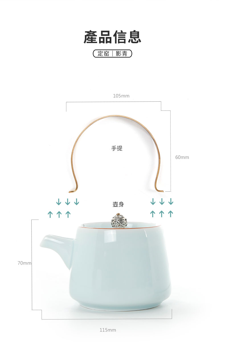 Constant hall of longquan celadon porcelain ceramic teapot filter single girder pot pot office household Japanese kung fu tea set