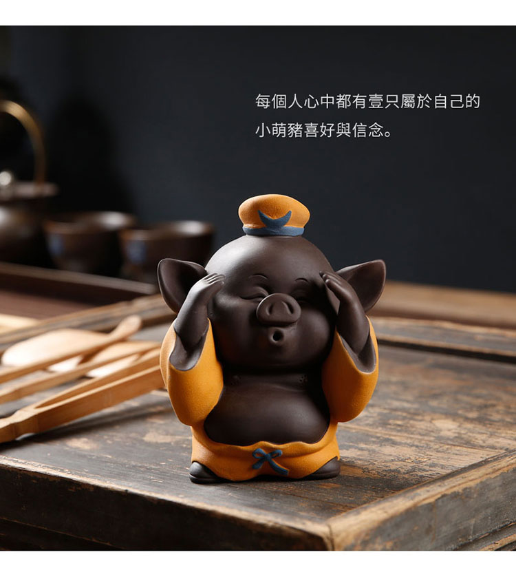 Porcelain pet car furnishing articles constant hall see colour sand ceramic tea to raise creative violet arenaceous pig kung fu tea tea accessories