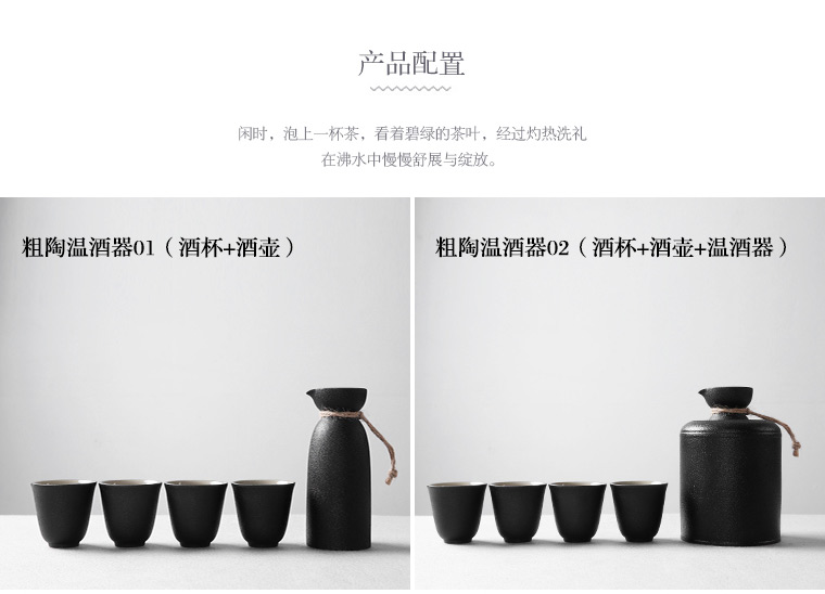 Ceramic home warm wine archaize hot Japanese wine cup hot hip a small handleless wine cup boiled wine liquor wine and rice wine