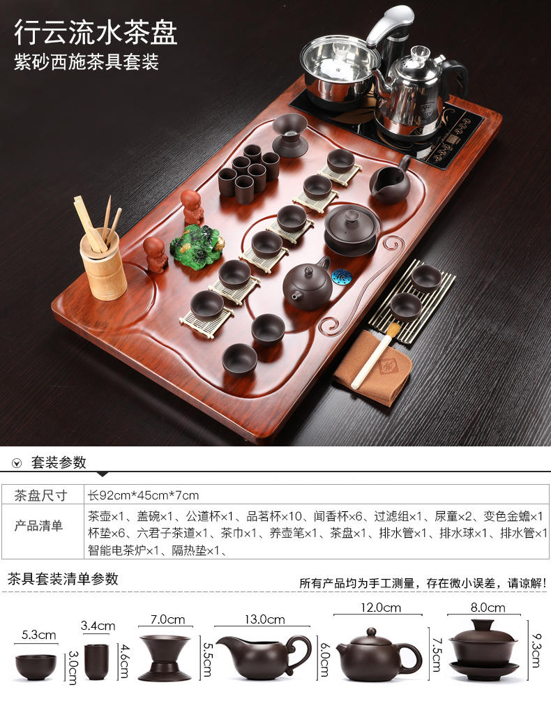 Porcelain heng tong purple ceramic tea set of a complete set of automatic kung fu tea tea tea tea tray was home contracted