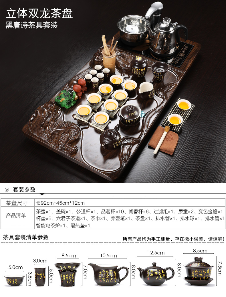 Porcelain heng tong sheung shui tea sets tea tray automatically purple sand pottery and Porcelain of a complete set of kung fu tea tea family contracted