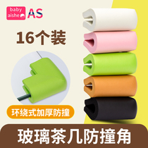 Tea Table Four-corner Cushion U Type Crashworthy Mirror Protective Sheath Fish Tank Sharp Corner Guard Corner Furniture Wrap Edge Tempered Glass Guard
