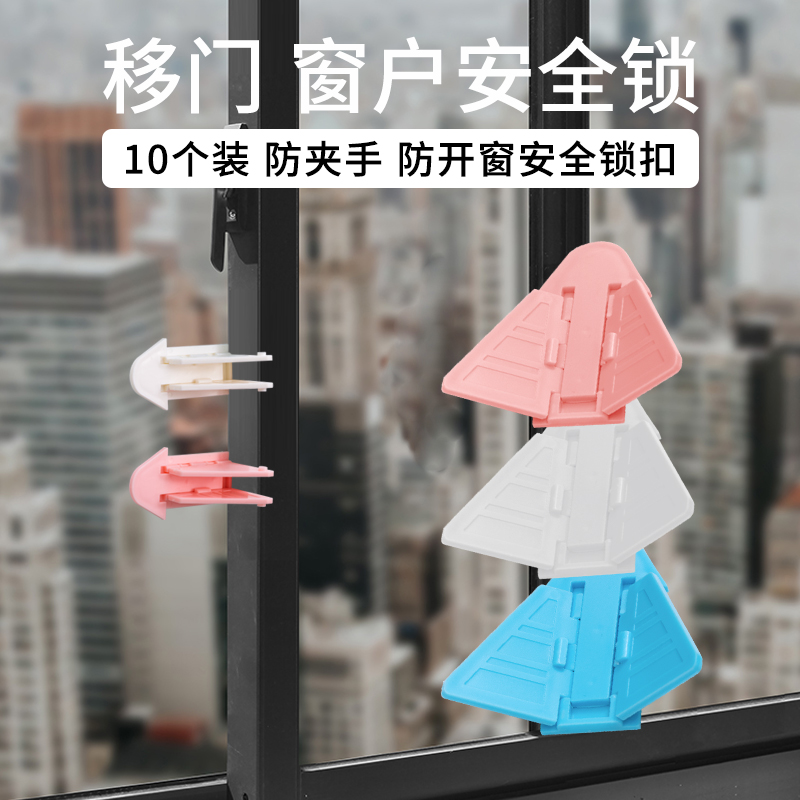 Mobile pull door lock-free style dressing room mobile door lock door and window safety lock window child lock window fixed
