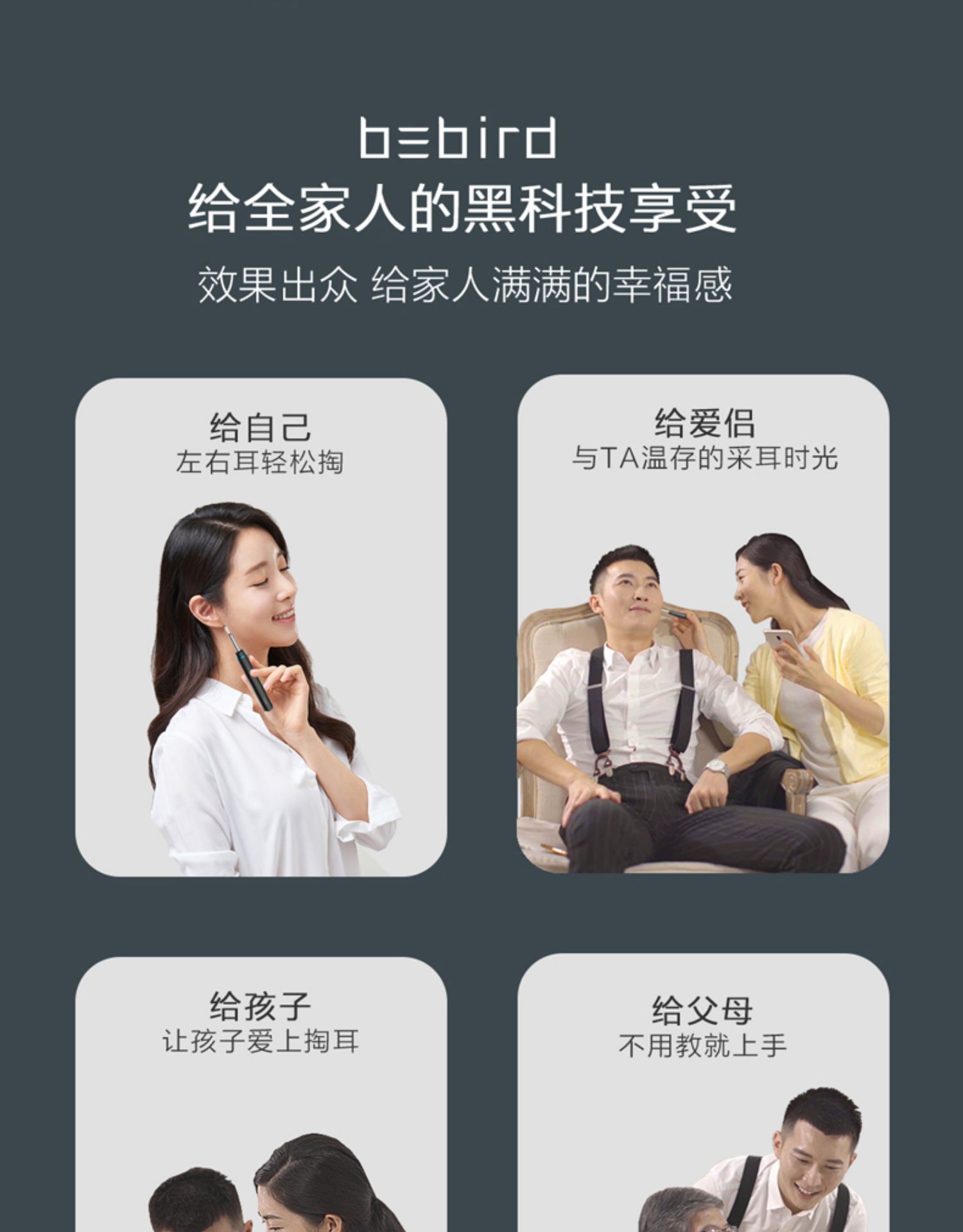 蜂鸟 高清可视挖耳勺 无线连接手机 3轴陀螺仪防眩晕 图19