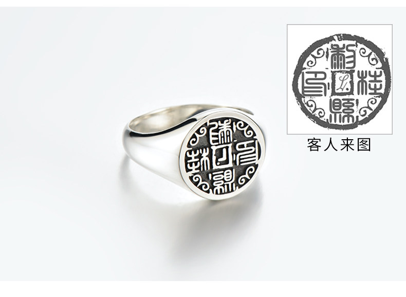 Bague homme LSSW     en Argenterie - Ref 3088537 Image 14