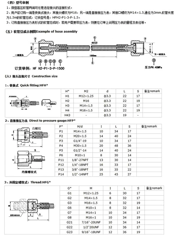 Ống đo áp lắp ráp DN3 máy xúc đo áp suất khớp đồng hồ đo áp suất đường kết nối 63MPA thủy lực áp suất cao dụng cụ ống tuy ô thuỷ lực ống inox thủy lực