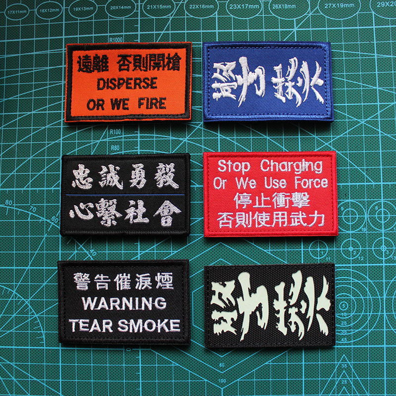 Away from stopping the complex characters English Embroidery Arm Chapters Magic Sticker Badge Badge Morale Badge and Stiff Safety Helmet Repair