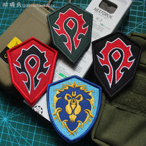 World of Warcraft Alliances logo Tribe logo embroidery badge double-sided Velcro armband backpack sticker