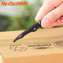 Nato multifunctional EDC express unpacking sharpener keychain mini folding knife Taobao outdoor key pocket knife