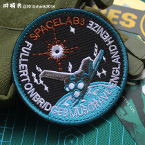 Space Laboratory astronaut space plane embroidery Velcro armband cloth patch embroidery patch