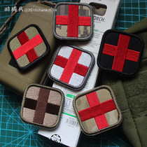 Double-sided Velcro cross Medical Badge embroidery Velcro tactical medical armband emergency rescue backpack sticker