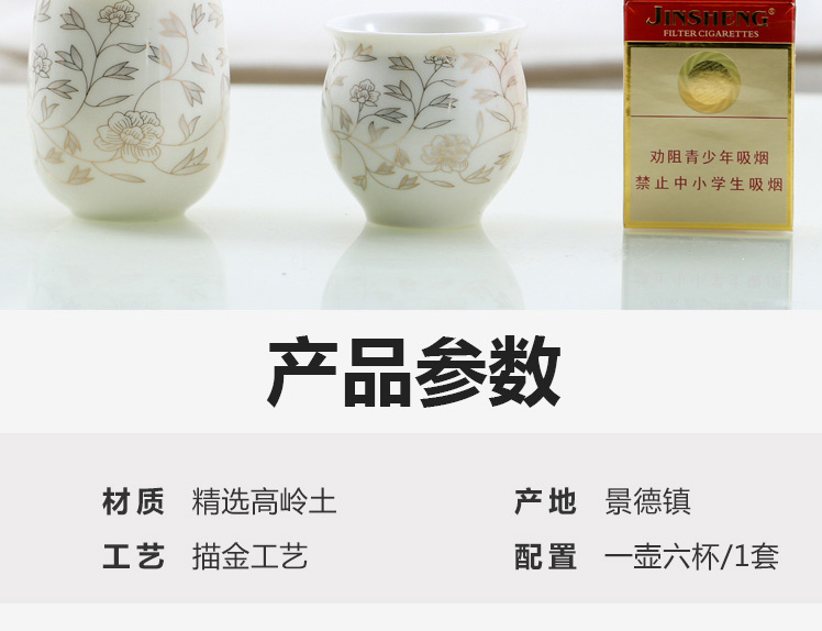 Bộ ấm trà gốm sứ Jingdezhen bộ ấm trà đặt nhà ấm trà đơn giản bộ ấm trà khách sạn hiện đại - Trà sứ cốc uống trà có nắp đậy