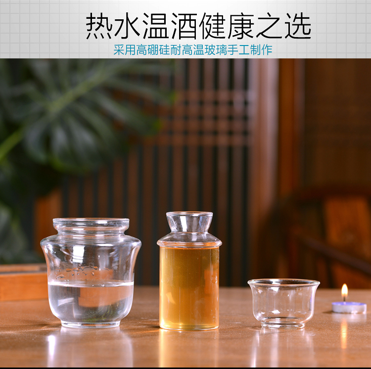 Nhiệt độ cao ly rượu ấm hơn hộ gia đình lẩu nửa catty hai hai ấm rượu ấm nồi rượu ấm nồi đặt - Rượu vang ly uống rượu whisky