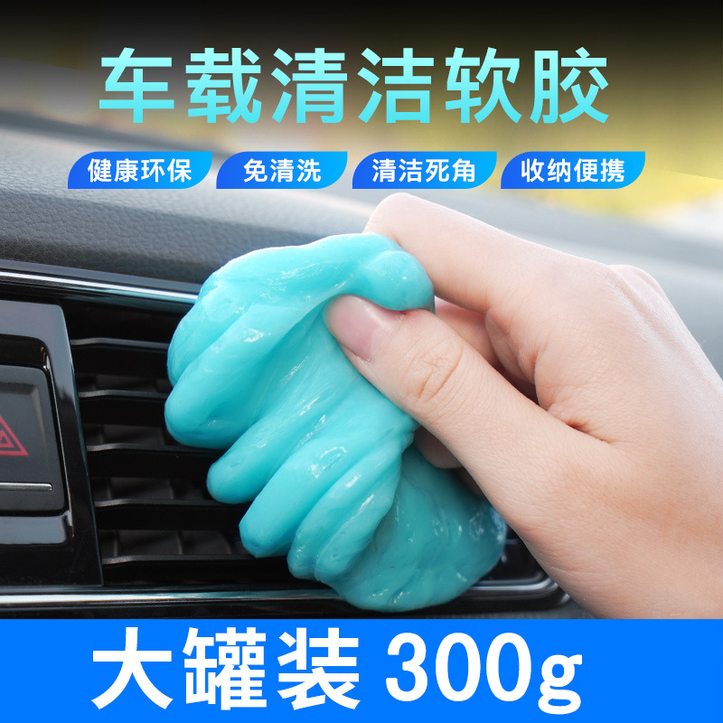 Clean Soft Glue Car Interior Accessories In-car Dusting Clay Slit Stick Dust Theorizer Multiutiliti Computer Keyboard Clean