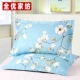 Twill gối sinh viên Phong bì đơn 48x74cm tăng vỏ gối một cặp một bắn hai gối tựa sofa