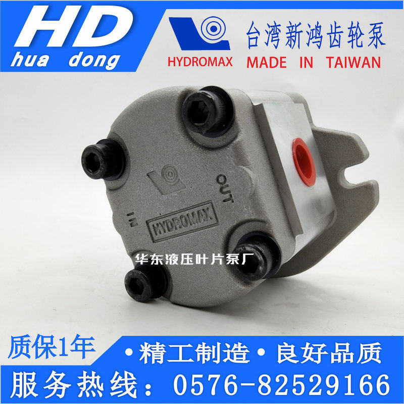 Taiwan HYDROMAX Oil Pump HGP-3AF19R F13 14 17 11R 6 8 23 25 28 30R-2B