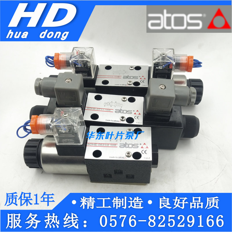 ATOS Athos solenoid valve SDHE-0631 2 10S SDHI-0630 2 SDHI-0632 2