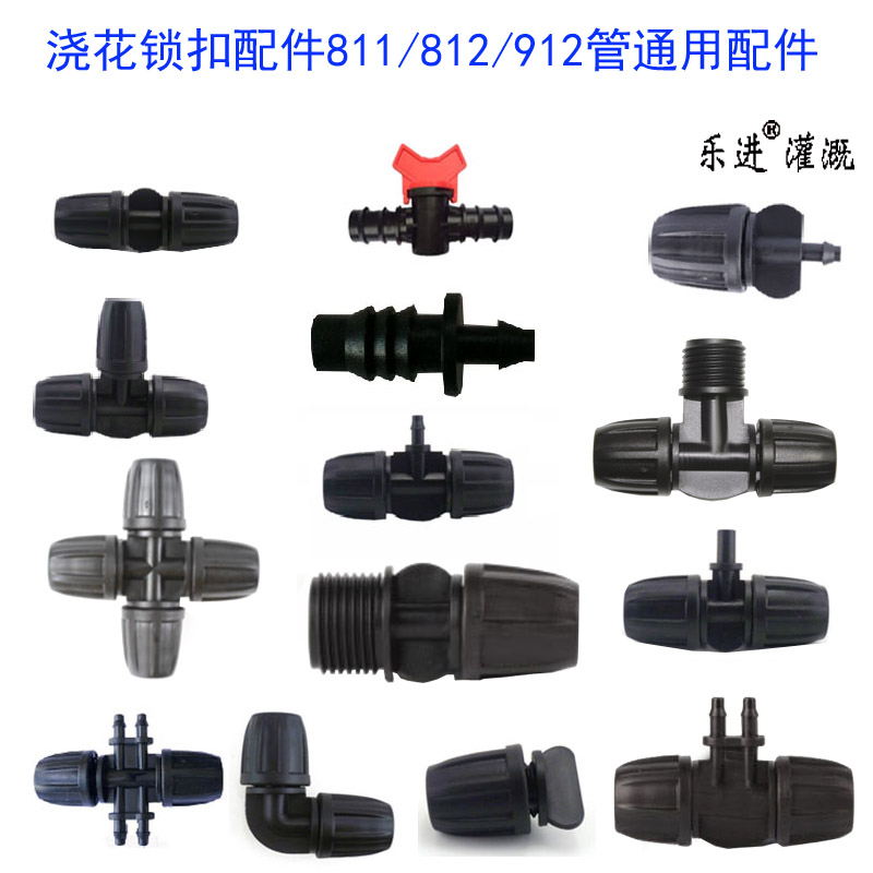 Automatic Watering Irrigation Tee 912 912 Tube 47 Tube Spray Nozzle 8 11 Tube 8 12 Watering Direct Elbows Inserted