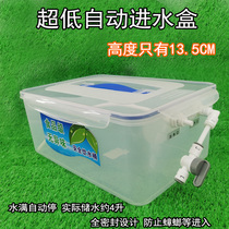 Water purifier tea table anti-cockroach super short automatic storage bucket 13CM high tea table water dispenser tea stove full automatic closing