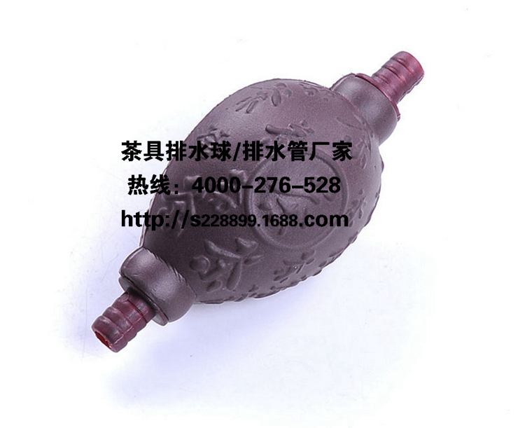 Tea tray Water guide ball drain ball pumping water pipe tea set package anti-freeze drain pipe rubber ball hand knead tea barrel
