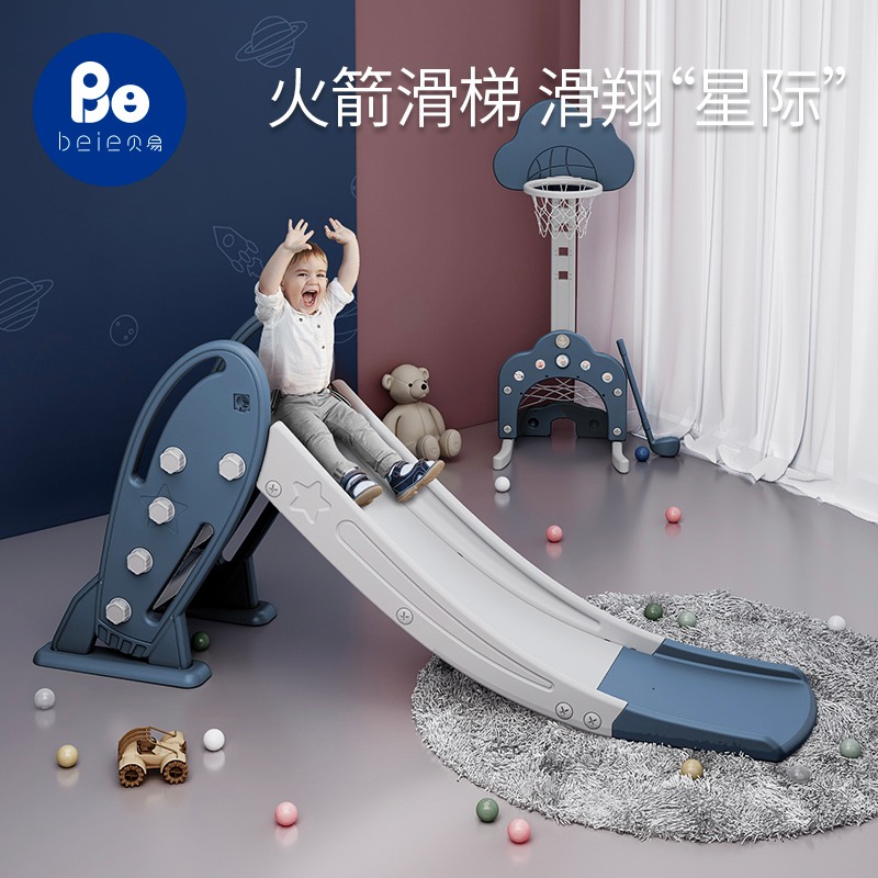 Bay Easy Slide Children's Indoor Home Small Slide Multifunctional Baby Slide Family Children's Paradise Toy