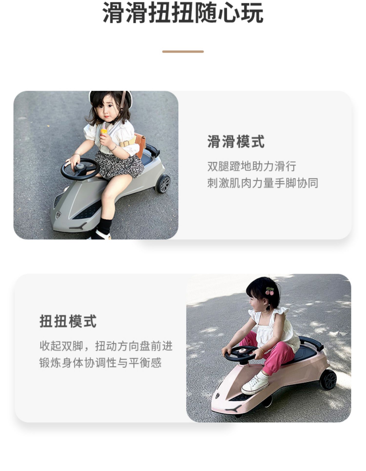 Bei Yi xoắn xe siêu xe trẻ em bé Baby Baby Toy xe chòi chân 3 chức năng xe oto chòi chân cho bé