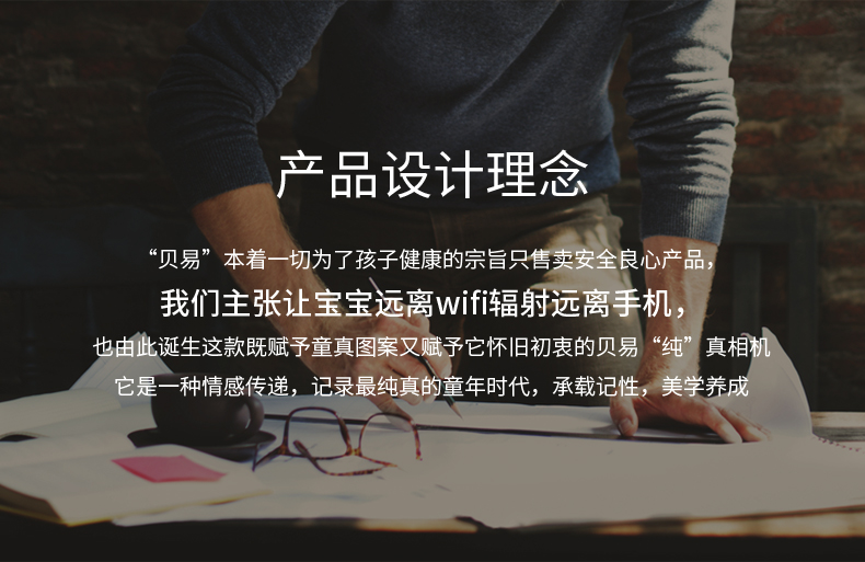 贝易 儿童玩具 数码照相机 图3