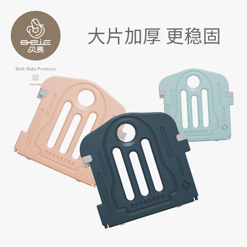 Beiyi accessories Astronaut] series monolithic