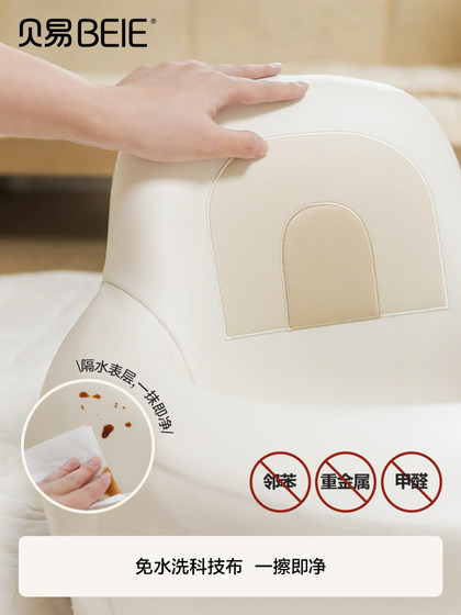 贝易蛋壳学坐椅婴儿宝宝学座椅不伤脊柱辅助练习坐立神器餐椅沙发