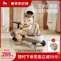 Beiyi twist car children's sneak car female treasure toy 1-2-3 years old mute universal wheel anti-rollover adults can sit