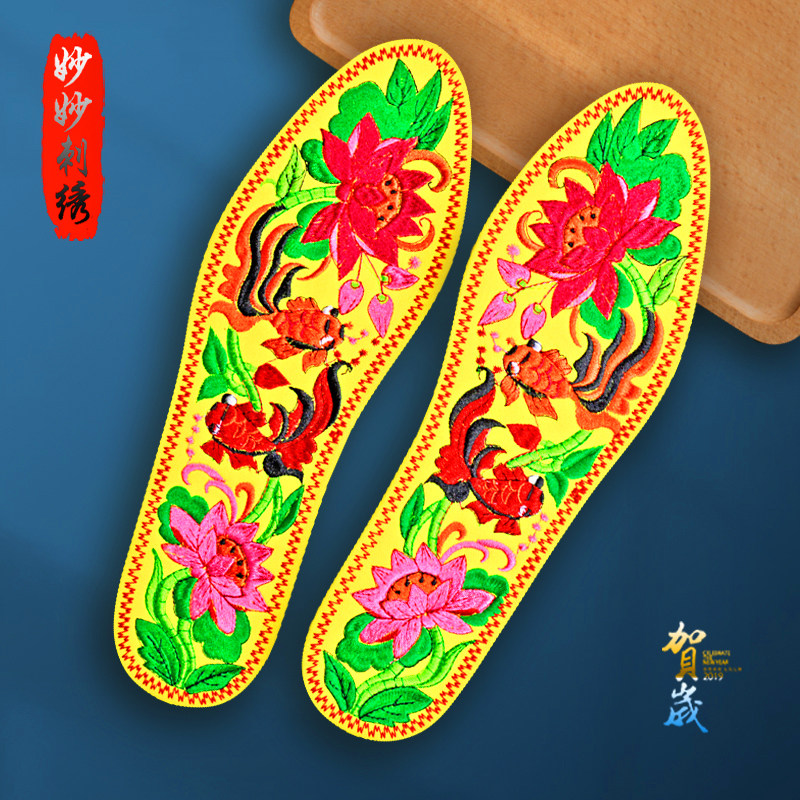 Embroidered insole finished men and women Summer pure cotton thickened breathable deodorant Deodorant Absorbing sweat Embroidery Insole Sports Comfort-Taobao