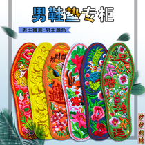  Embroidered insoles finished summer thickened breathable sweat-absorbing deodorant embroidered insoles for men and women handmade the latest wedding