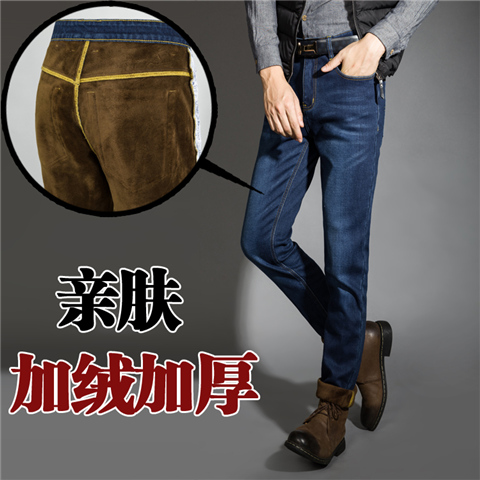 Mùa đông co giãn chất béo nam cộng với quần jean nhung nam dày Slim cộng phân bón XL cotton thanh niên quần 44 quần áo thể thao nam