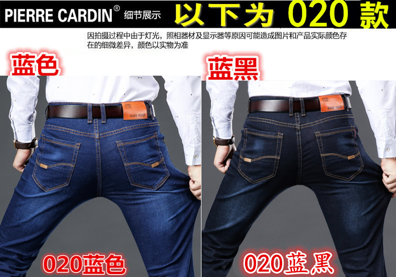 Mùa thu và mùa đông quần jeans cạp cao nam cao cạp cao thẳng quần thun rộng cộng với quần XL phân bón đồ nam
