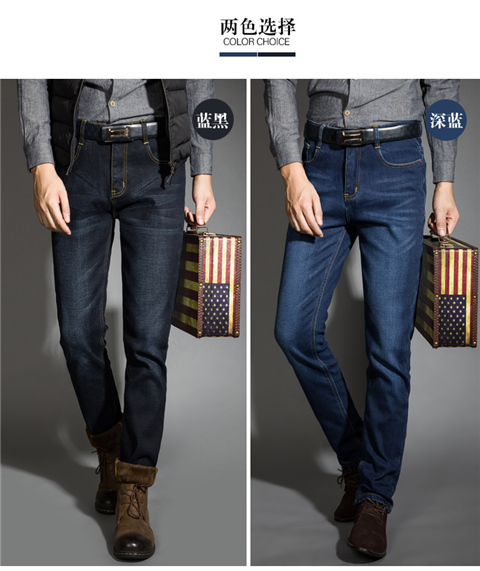Mùa đông co giãn chất béo nam cộng với quần jean nhung nam dày Slim cộng phân bón XL cotton thanh niên quần 44 quần áo thể thao nam