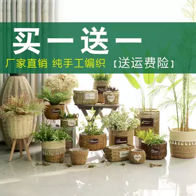 Creative pastoral grass woven rattan woven flower pot Willow woven portable flower basket woven basket Wall-mounted succulent golden kudzu potted green plant