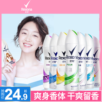 Sunai antiperspirant spray Fragrance Body lotion Fragrance Cool body Light long-lasting armpit antiperspirant antiperspirant antiperspirant antiperspirant antiperspirant antiperspirant Body fragrance for women