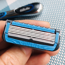 Gillette mens front hidden protection ice cool razor head Front speed 5 blade manual shaving razor without tool holder