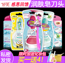 Schick comfort Womens hair removal knife Womens shaving device Shaving armpit hair Leg hair Pubic hair shaving knife with soap