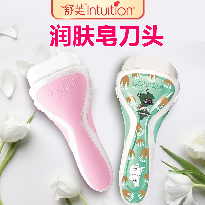 Shauve shaved woolen hair remover hair remover hair demorizer Hair Sherizer Private Virgin Woman Scraping Armband Shave Hair Shave Hair Shave Knife