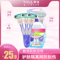 Schick Womens light Knife 3-pack Sensitive skin type hair removal knife Armpit hair Leg hair shaving knife