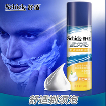 Schick Comfort Cleansing Shaving Foam Mens Shaving Foam Cleansing Foam Razor Foam 210g