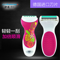Comfort Schick Lady hair removal knife holder Female shaving shaving knife Armpit epilator with 2 heads