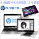 HP hp810g1g2 fourth generation i5i7 12-inch tablet two-in-one laptop ultra-thin macbook