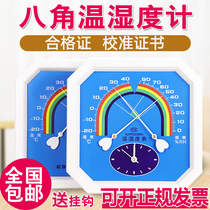 Octagon pointer type wet and dry thermometer Home indoor pharmacy pharmacy industrial greenhouse High Precision Temperature and Humidity Meter