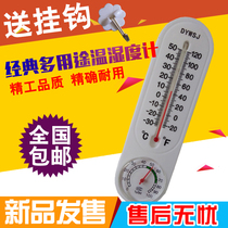 Thermometer Home Thermohygrometer Indoor Dry and Wet Thermometer Warehouse Hanging High Precision