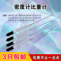 Hydrometer liquid density meter 0 6-0 7-0 8-0 9-1 0-1 1-1 2-1 3-1 4-1 5-1 6