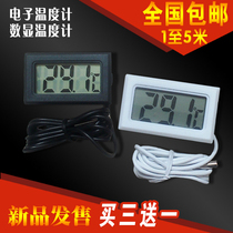 Household electronic thermometer cold storage fish tank freezer refrigerator water temperature meter digital display thermometer waterproof probe breeding